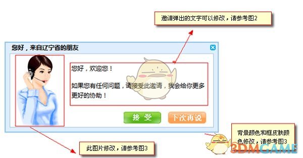 忠仕商务通官方版v7.8.2020.0422