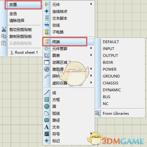 Proteus最新版v8.70