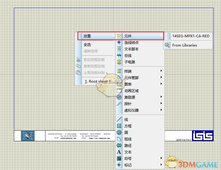 Proteus最新版v8.70
