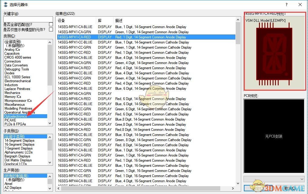 Proteus最新版v8.70