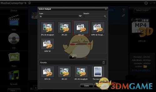 MediaConverter官方版v8.0.0.21