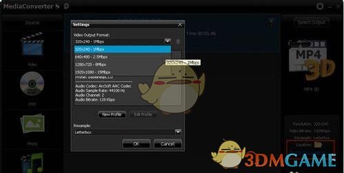 MediaConverter官方版v8.0.0.21