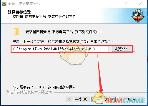 浩方对战平台v7.5.1.0