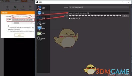 OBSStudio官方免费版v27.2.2