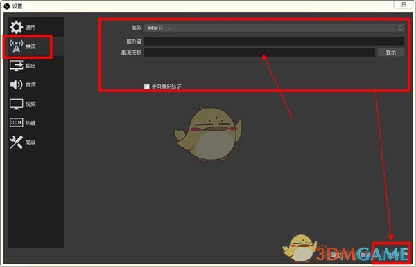 OBSStudio官方免费版v27.2.2