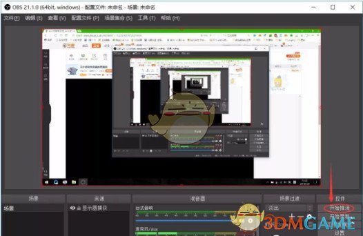 OBSStudio官方免费版v27.2.2