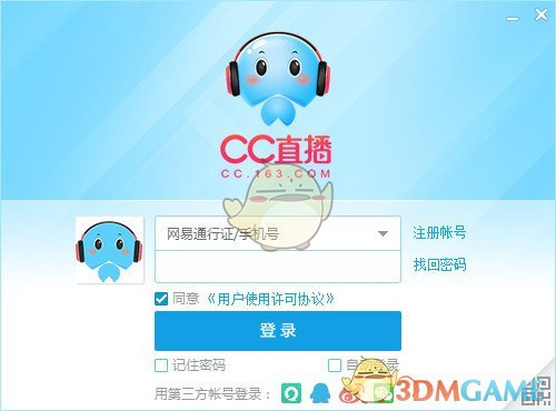 网易CC直播官方版v3.21.89