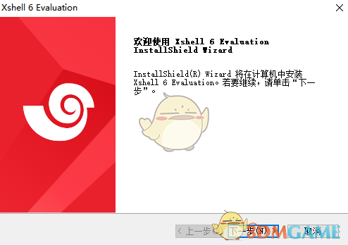 Xshell6中文版v6.0.0149