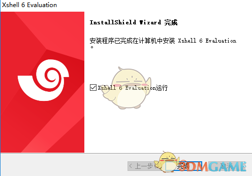Xshell6中文版v6.0.0149