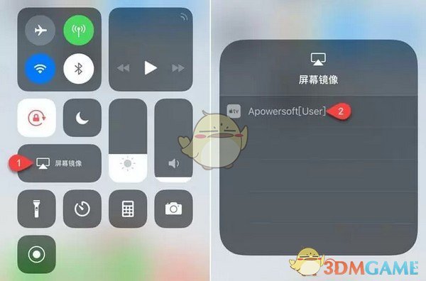 傲软投屏官方版v1.4.8.6