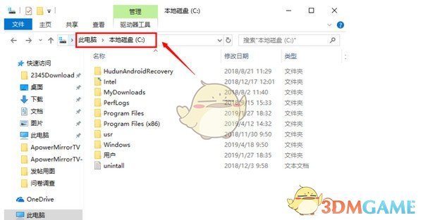 傲软投屏官方版v1.4.8.6