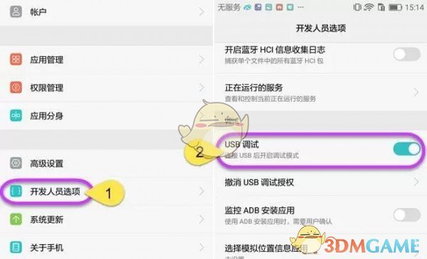 傲软投屏官方版v1.4.8.6