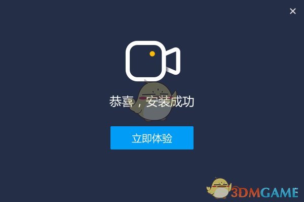 嗨格式录屏大师软件最新官方版v3.618.177