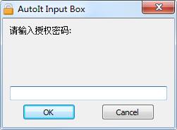U盘开机锁最新版v3.2