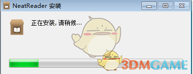 NeatReader官方版v8.0.8