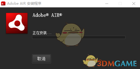AdobeAIRInstallerv2.8.2.851