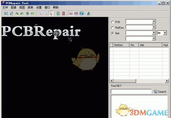 PCBRepairTool官方版v2.0