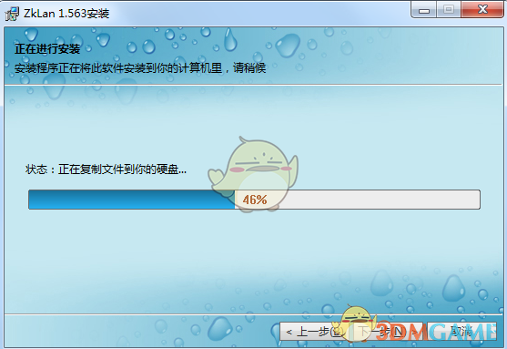 掌控局域网监控软件最新版v1.614