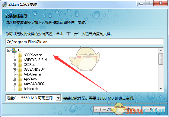 掌控局域网监控软件最新版v1.614