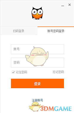 口袋助理电脑版v7.1.0