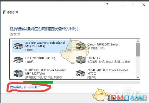 HP惠普LaserJet1020Plus打印机