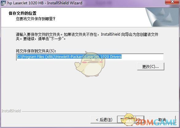 HP惠普LaserJet1020Plus打印机