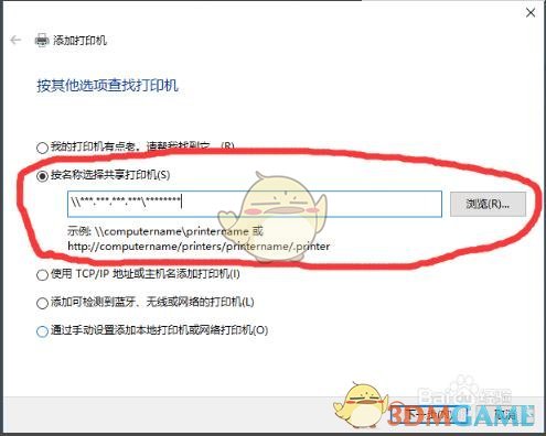 HP惠普LaserJet1020Plus打印机