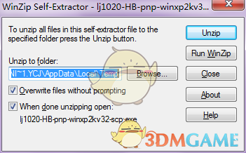HP惠普LaserJet1020Plus打印机