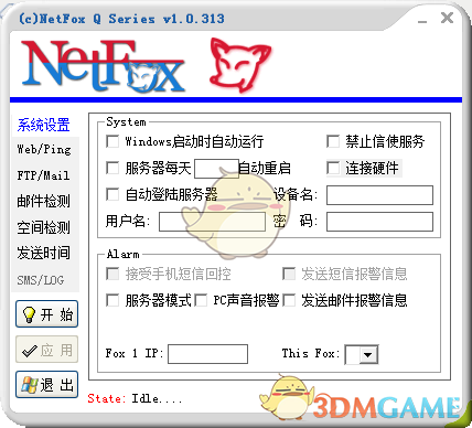 NetFox服务器监控软件v1.0.313