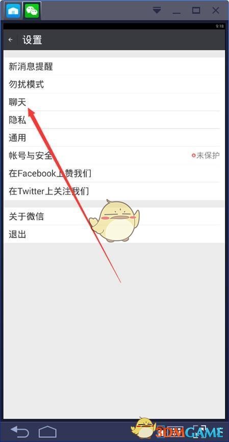 BlueStacks官方版v4.120.0.4004