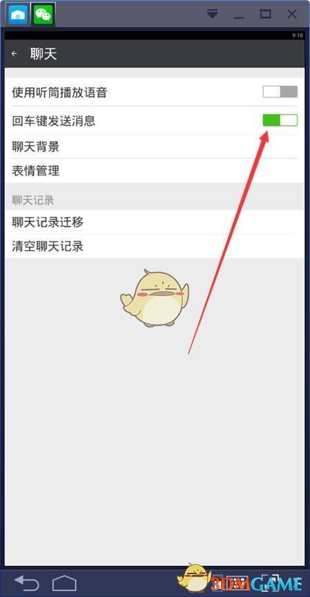 BlueStacks官方版v4.120.0.4004
