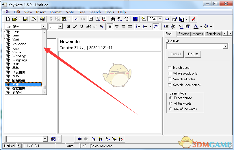 Keynote for windows最新版v1.6.9