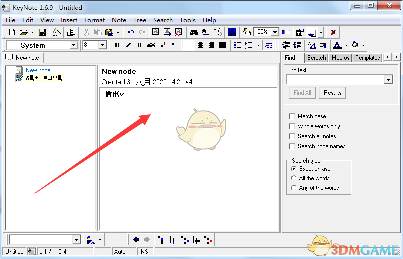 Keynote for windows最新版v1.6.9
