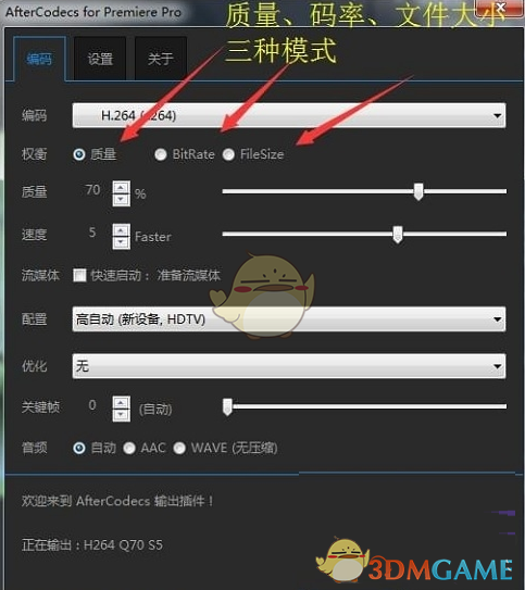 Autokroma AfterCodecsv1.6