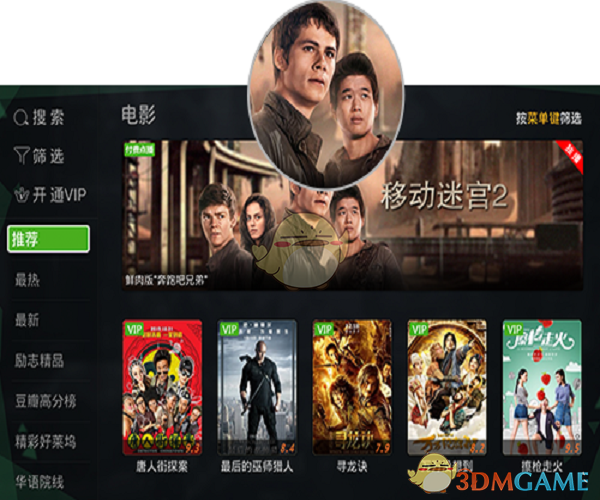 银河奇异果TV版v12.3.2