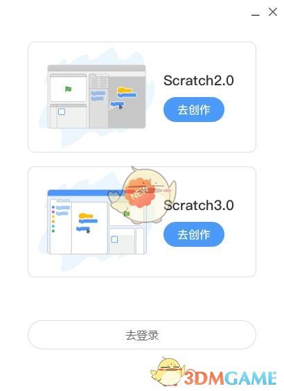 卡搭校园最新版v0.1.17