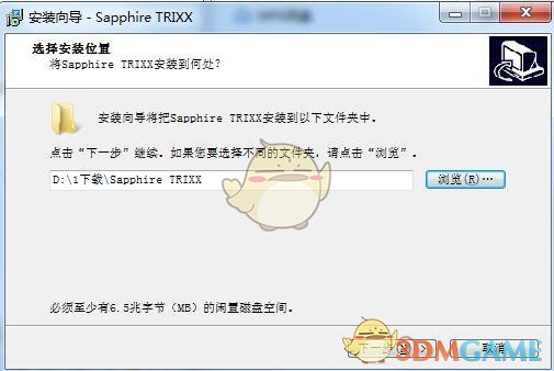 SapphireTriXX官方版v6.8.0.0