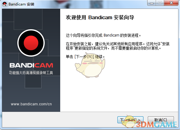 斑点狗录屏软件电脑版v5.2.1.1860