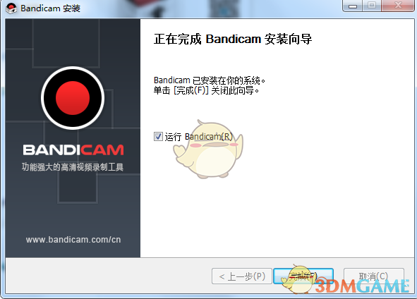 斑点狗录屏软件电脑版v5.2.1.1860