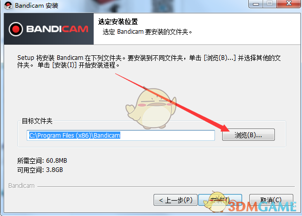 斑点狗录屏软件电脑版v5.2.1.1860