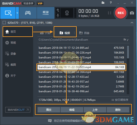 斑点狗录屏软件电脑版v5.2.1.1860