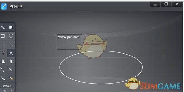 NB化学虚拟实验室最新版v2.0.3