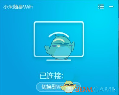 小米随身WiFi最新版v2.4.839