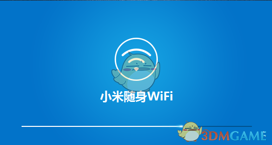 小米随身WiFi最新版v2.4.839
