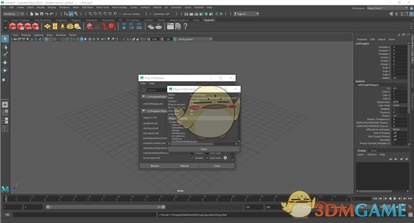 Redshift渲染器官方版v3.023