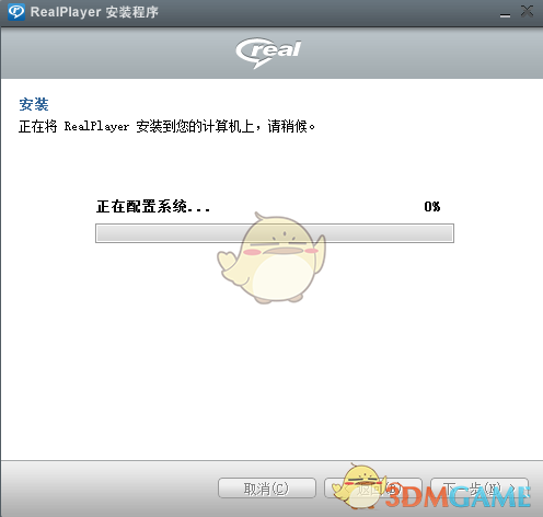 RealPlayerv20.0.7.307