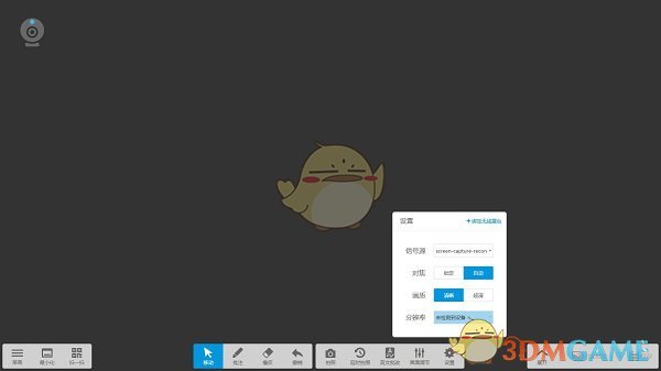seewo希沃视频展台官方版v2.0.10.3692