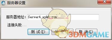 无忧考吧会计从业资格考试v2.0