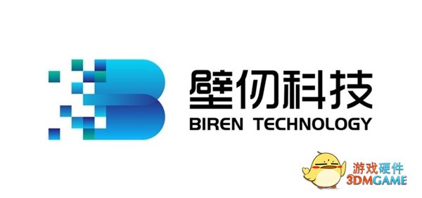自研架构开发、7nm工艺！壁仞科技宣布通用GPU芯片BR100系列成功点亮