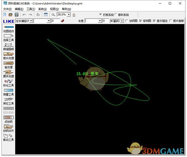 丽科服装CAD软件官方版v2020